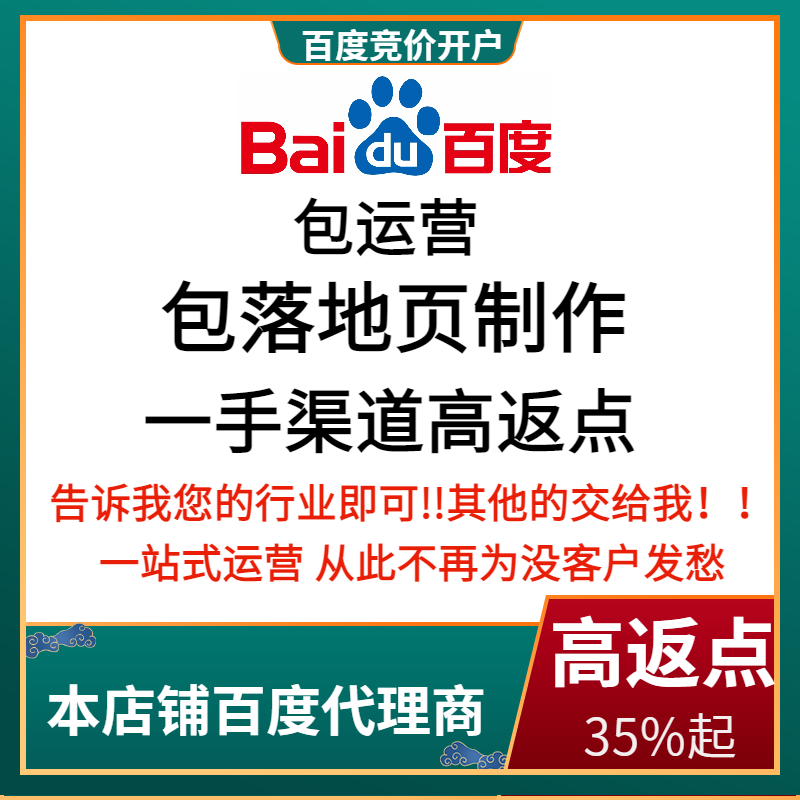 嘉祥流量卡腾讯广点通高返点白单户